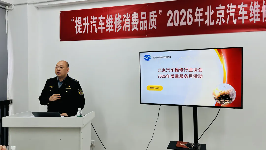 共建诚信汽配城 共筑放心消费市场 ——西国贸汽配城质量服务月活动圆满举办(图2)