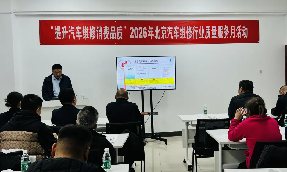 共建诚信汽配城 共筑放心消费市场 ——西国贸汽配城质量服务月活动圆满举办(图5)