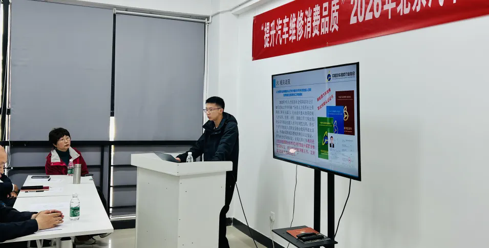 共建诚信汽配城 共筑放心消费市场 ——西国贸汽配城质量服务月活动圆满举办(图6)