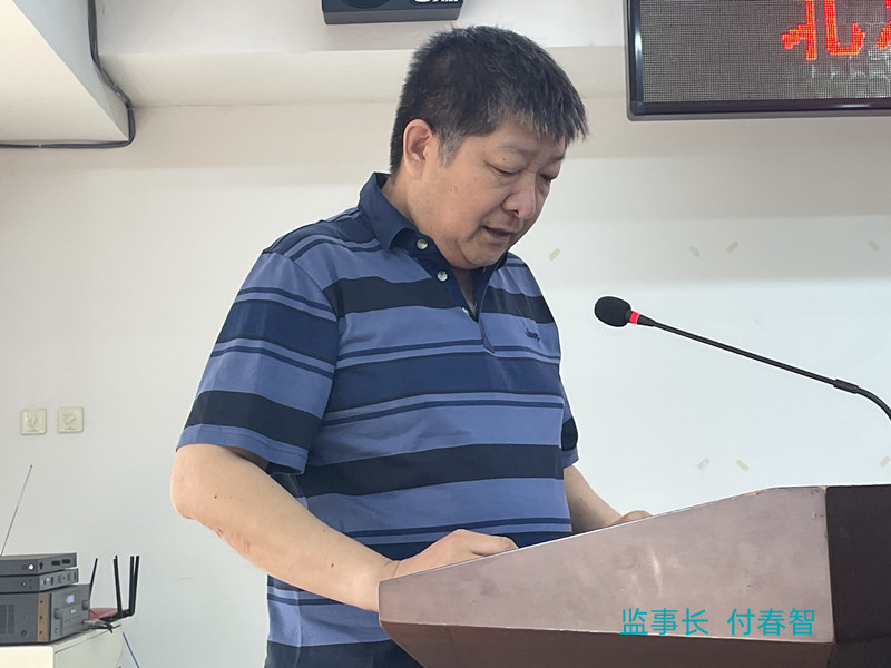 北京汽修协会四届六次理事会、常务理事会顺利召开(图4)