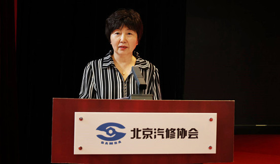 北京汽车维修行业协会换届大会暨第五届会员大会第一次会议圆满闭幕(图7)