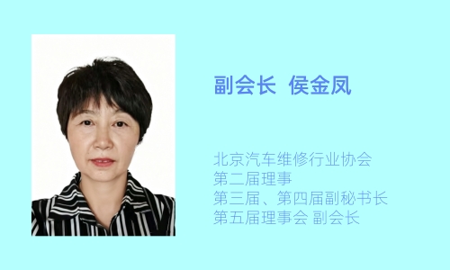协会领导(图8)