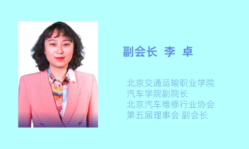 协会领导(图4)