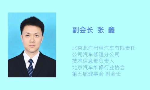 协会领导(图5)