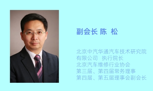 协会领导(图6)