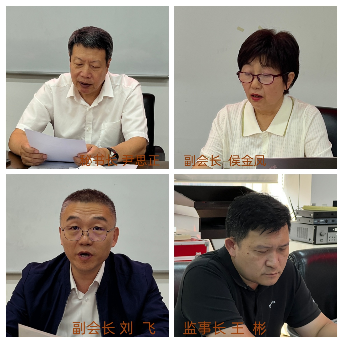 凝心聚力谋发展 笃行实干启新篇 北京汽车维修行业协会第五届理事会第二次会议圆满召开(图2)