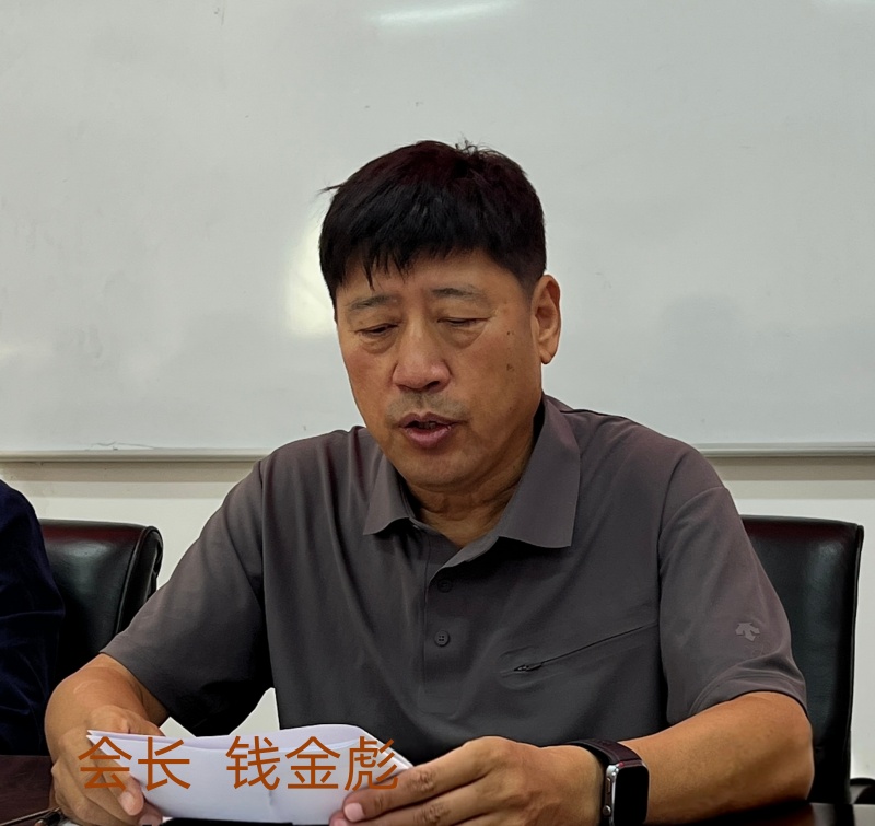 凝心聚力谋发展 笃行实干启新篇 北京汽车维修行业协会第五届理事会第二次会议圆满召开(图3)
